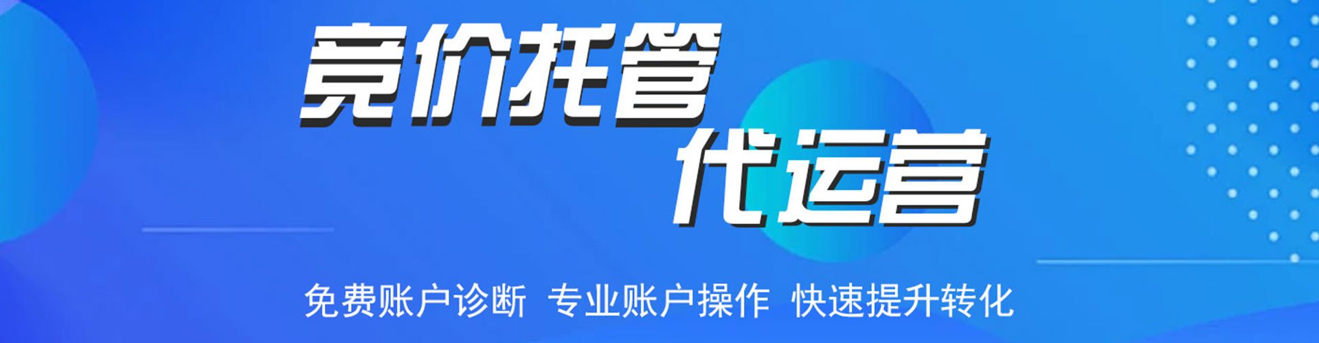 峡江sem专员