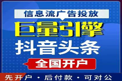 搜索引擎营销（SEM）在移动端的推广策略